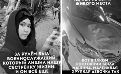 Ақтөбе облысында әскери қызметкер 17 жастағы қызды қағып кетті