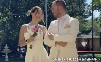«Бақытты болыңдар»: Бишімбаевтың бұрынғы әйелі күйеуге шықты (ВИДЕО)