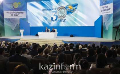 “30年领路人”大型国际研讨会在阿拉木图举行