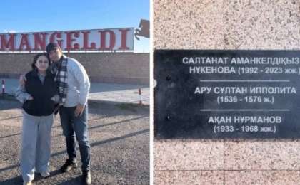 Салтанат Нүкенованың есімі Қазақстанның айтулы тұлғалары пантеонына енгізілді