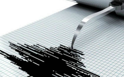 Алматыда жер сілкінісі болды - Қазақстан жаңалықтары