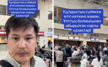 Қазақстандық телеарна журналисі орысша сөйлейтін қазақтарды "құл" деп атап, басы дауға қалды (видео)