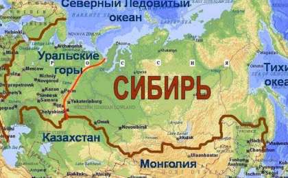 Bloomberg: Қытай Ресей Сібірін «ет стейкі» деп санайды