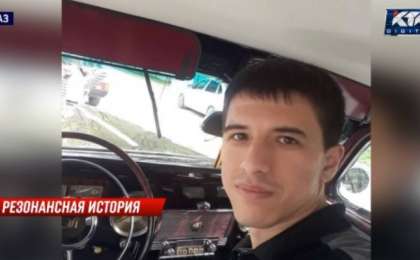 Таразда МРТ аппаратында қаза тапқан ер адамның отбасы кінәлілерді жазалауды сұрады