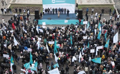 «AMANAT» партиясы Президент Жолдауын қолдау мақсатында митинг өткізді
