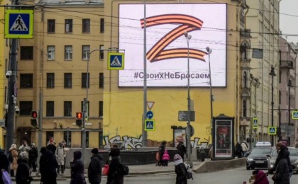 "ZаПацаноV". Ресейдің Украинаға шапқыншылығы символы қалай пайда болды?