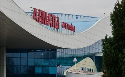 Алматы әуежайы сатылып кетті