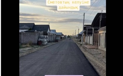 Елдос Сметовтың үй жағына әкімдік жаңа асфальт төседі