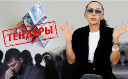 "Рекламировала Баян Алагузова". Алматинцы пожаловались на инвестиционную компанию