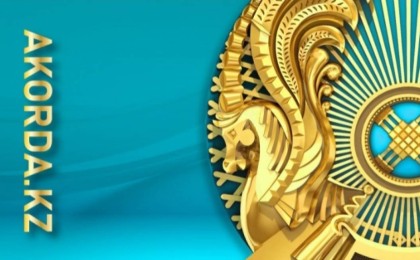 Еліміздің бірқатар азаматы мемлекеттік наградалармен марапатталды