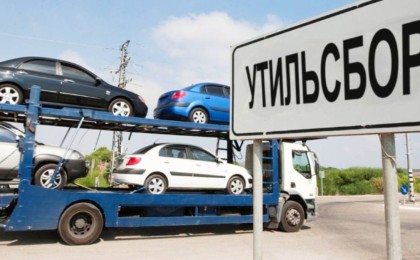 Утильалым: петицияға қатысты қоғамдық тыңдау өтті