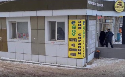 Бұрын ХҚКО-ға бармағаныма кешірім сұраймын - Министр Бағдат Мусин