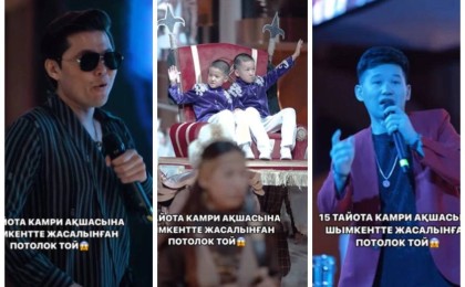 "Әншілерді 10 миллион теңгеге шақырды": Шымкентте 200 миллион теңгеге жасалған сүндет той көпшіліктің ашуын туғызды