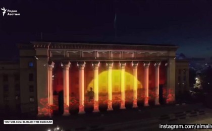 Назарбаевтың туған күнінде. Алматы әкімдігі "өтпеген іс-шара үшін" 63 млн теңге жұмсаған