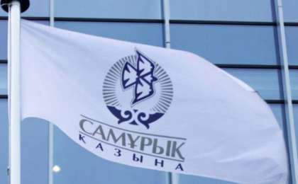 "Самұрық-Қазынаға" "Қазақстан халқы қорына" қаражат бөлу міндеттелді