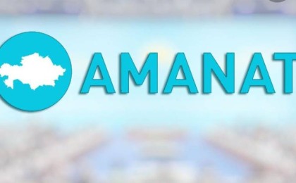 AMANAT партиясы Президент жолдауын қолдап, кеңес өткізді