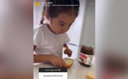 Қазнетті сүйсіндірген оқушы қыз: "Өскенде сварщик боламын"