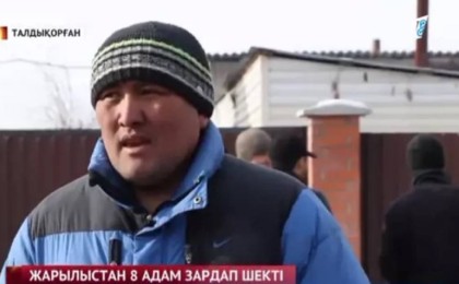 Талдықорғанда жұмыстан қайтқан әскери қызметкер 3 баланы өрттен аман алып қалды