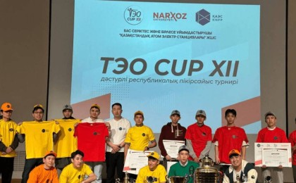 АЭС және жастар: Қазақстандағы ірі дебат турнирінде атом энергетикасы тақырыбы қозғалды