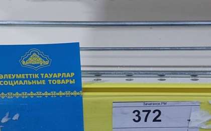 Қазақстанда қантқа байланысты дүрбелең туды