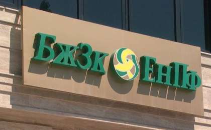 Зейнетақы қорынан ақшаны қалай алуға болады?