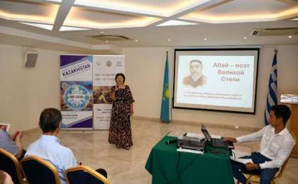 阿拜文学晚会在雅典举行