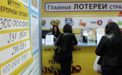 Қазақстанда заңсыз лотерея жарнамасы үшін айыппұл салынатын болды - Қазақстан жаңалықтары