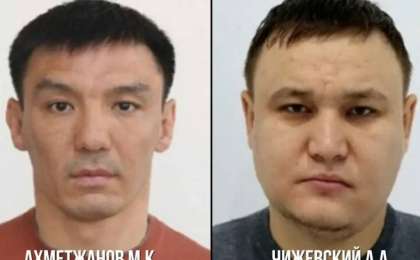 ІІМ екі қазақстандыққа іздеу жариялады