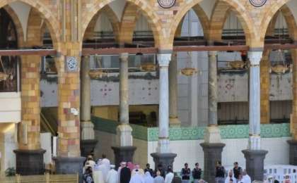 Мүфти Қағбада дұға жасады