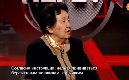 Вакцина туралы профессордың түсініксіз ойы желіні шулатты (видео)