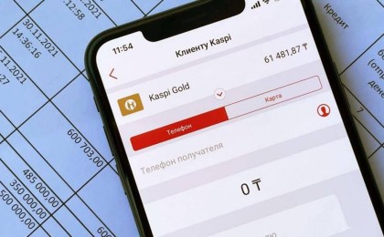 "Kaspi Gold" арқылы ақша жинаған мектеп басшылығы сотталып жатыр