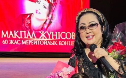 "Ішімнен тынамын": Мақпал Жүнісова өзін "кемпір" дейтіндерге ренішін жеткізді