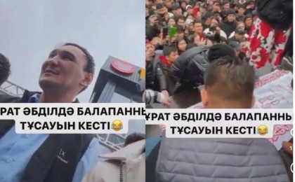 "Ішіп кетсе, мен кінәлі емеспін". Мұрат Әбділдә баланың тұсауын кесті (видео)