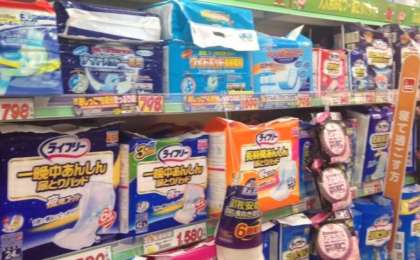 Жапония жөргекті үлкендерге көптеп шығаруда