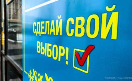 Аймағамбетов, Зайытов, Сарым: Amanat партиясынан Мәжіліске кімдер өтті?