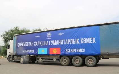 Biz Birgemiz» қоғамдық қоры бастамасымен AMANAT партиясының «Жастар Рухы» Жастар қанаты белсенділері қырғыз бауырларға көмек жолдады