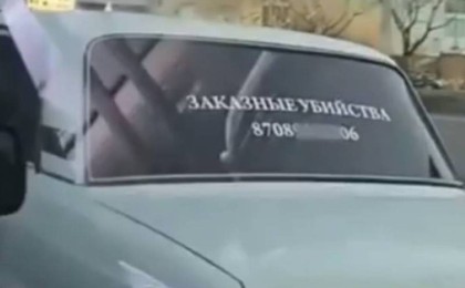 «Тапсырыспен адам өлтіру» деген жазуы бар көліктің иесі халықтан кешірім сұрады (видео)