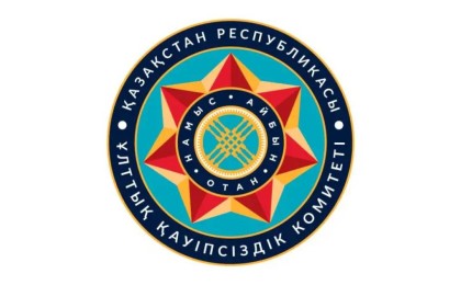 ҰҚК қазақстандықтарға үндеу жасады