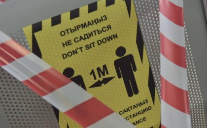 Алматыда карантин шарасы күшейтіледі