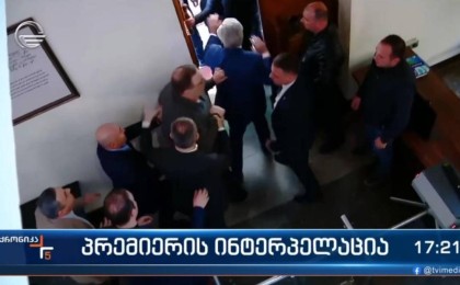 Грузия депутаттары парламент отырысында төбелес шығарды (видео)
