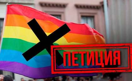 Гомофобия мәселесі талқыланды