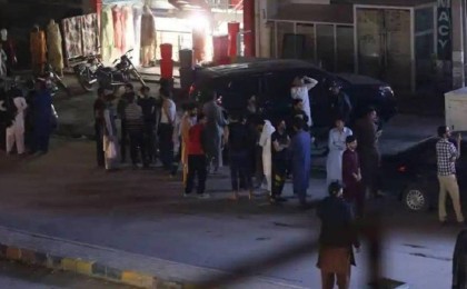 Пәкістан мен Ауғанстандағы жер сілкінісі: 11 адам қаза тапты