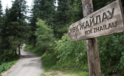 Бурабай мен Көкжайлаудағы жерлердің бір бөлігі мемлекетке қайтарылады