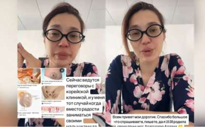 "Өлгім келеді": Ақтөбелік дәрігерлер босанған ананың жатыры мен қуығын бірге тігіп жіберген