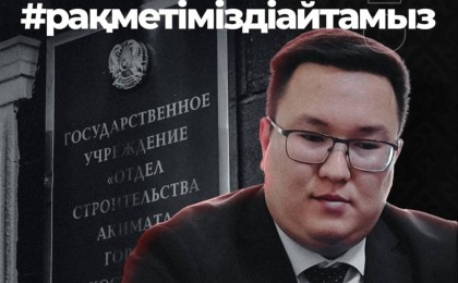 “Дала Қырандары” Қостанайдағы жаңа үйдің тұрғындарына көмектесуге ниет танытты