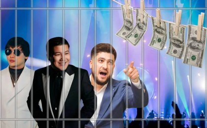 Түрме һәм үлде мен бүлде: Қамалған жұлдыздар қанша қаражаттан қағылды