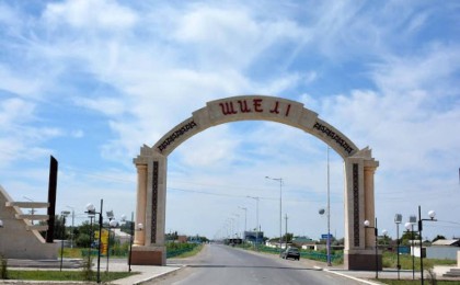 300 млн. теңге: Қызылордада аудандық білім бөлімінің басшысы қамауға алынды