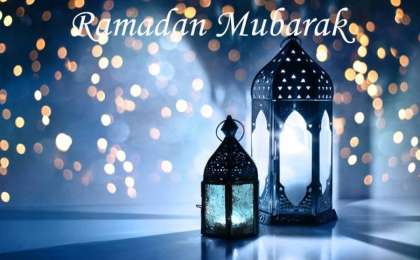 Рамазан айына тілек - Құтты болсын рамазан!