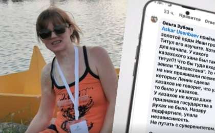 Зубова ұлтаралық өшпенділікке толы сөздері үшін жауапқа тартылуы керек