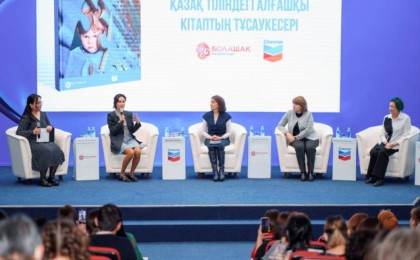 В Казахстане появилось первое пособие по обучению детей с аутизмом на казахском языке